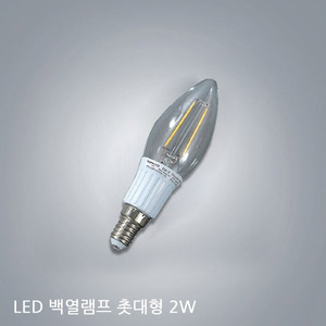 시그마 LED 백열램프 촛대형-2W