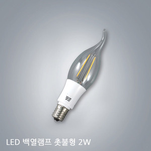 시그마 LED 백열램프 촛불형-2W